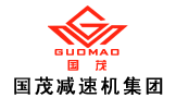 國(guó)茂減速機(jī)集團(tuán)有限公司