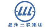 溫州三聯(lián)集團(tuán)有限公司