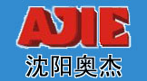 沈陽(yáng)奧杰減變速機(jī)有限公司