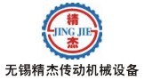 無(wú)錫精杰傳動(dòng)