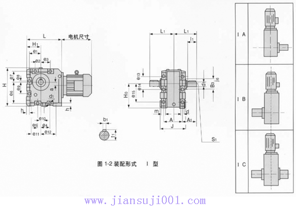 TD9000系列硬齒面齒輪減速器
