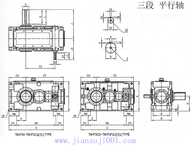 TM系列齒輪減速機(jī)三段平行軸外形及安裝尺寸