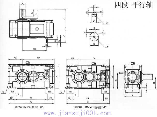 TM系列齒輪減速機(jī)四段平行軸外形及安裝尺寸