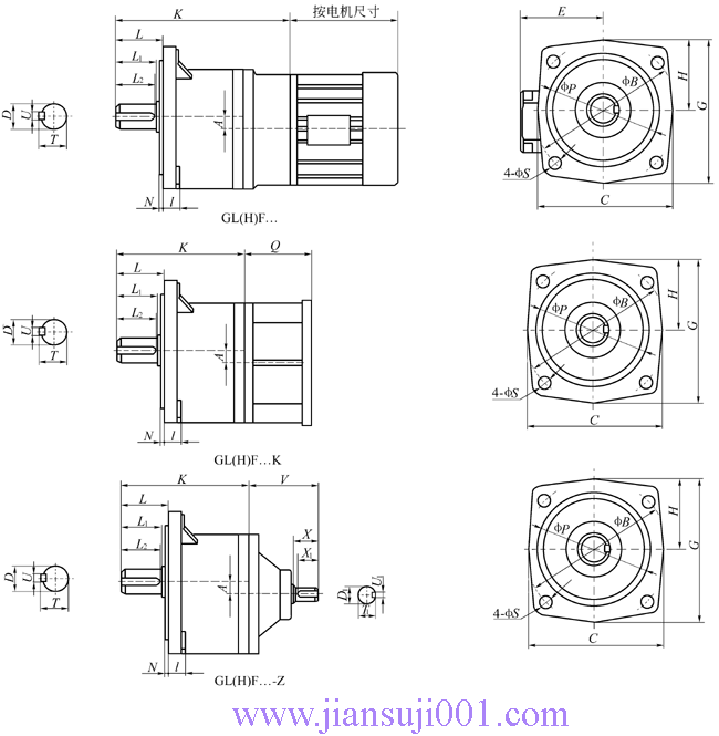 G系列封閉式齒輪減速機(jī)外形尺寸
