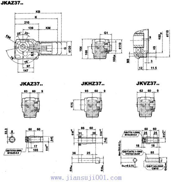 JK系列減速電機外形安裝尺寸