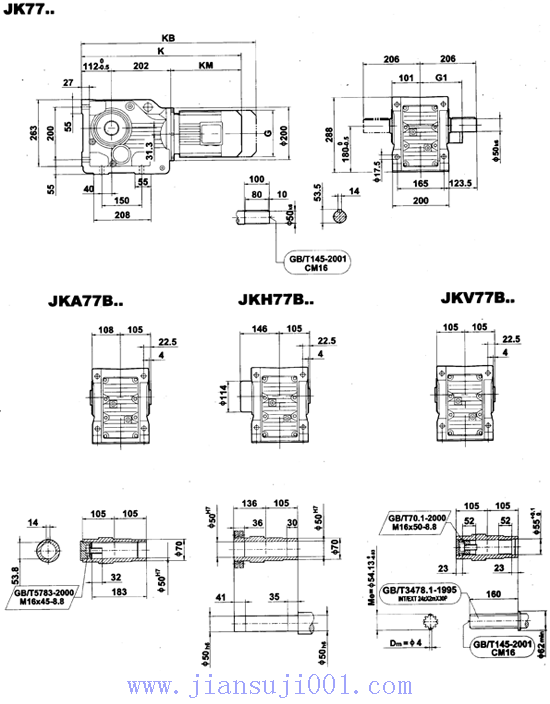 JK系列減速電機外形安裝尺寸