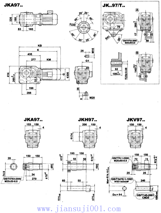 JK系列減速電機外形安裝尺寸