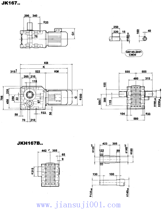 JK系列減速電機外形安裝尺寸