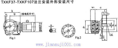 TXKF37-TXKF157法蘭安裝外形安裝尺寸