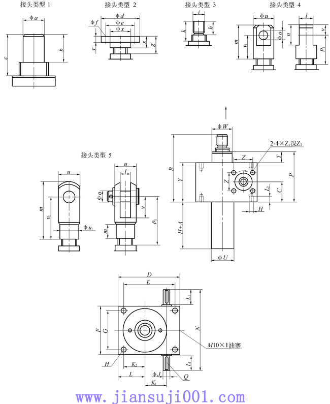 CS型蝸輪絲杠升降機A型結(jié)構聯(lián)結(jié)尺寸