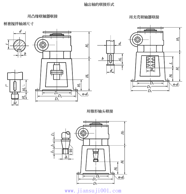 MA型蝸輪減速機(jī)