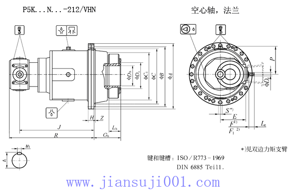 P系列行星齒輪減速機