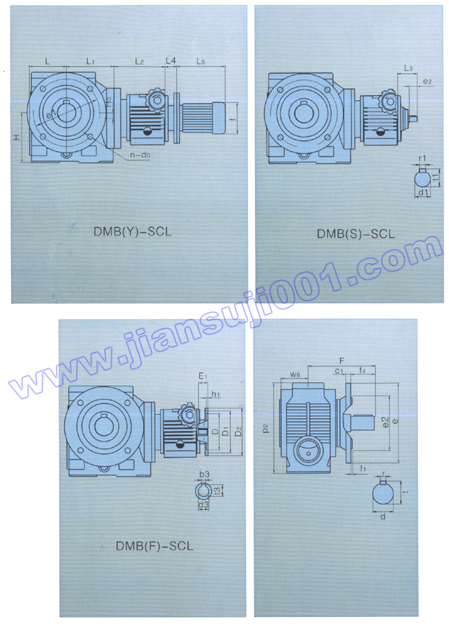 DMB系列無級變速器與SC系列減速器組合