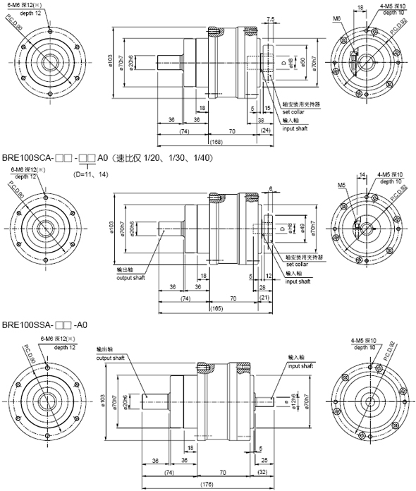 BRE100SCA系列球減速機(jī)