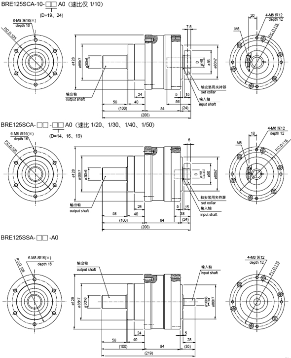 BRE100SCA系列球減速機(jī)