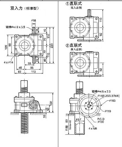 WSH系列蝸桿升降機(jī)附圖